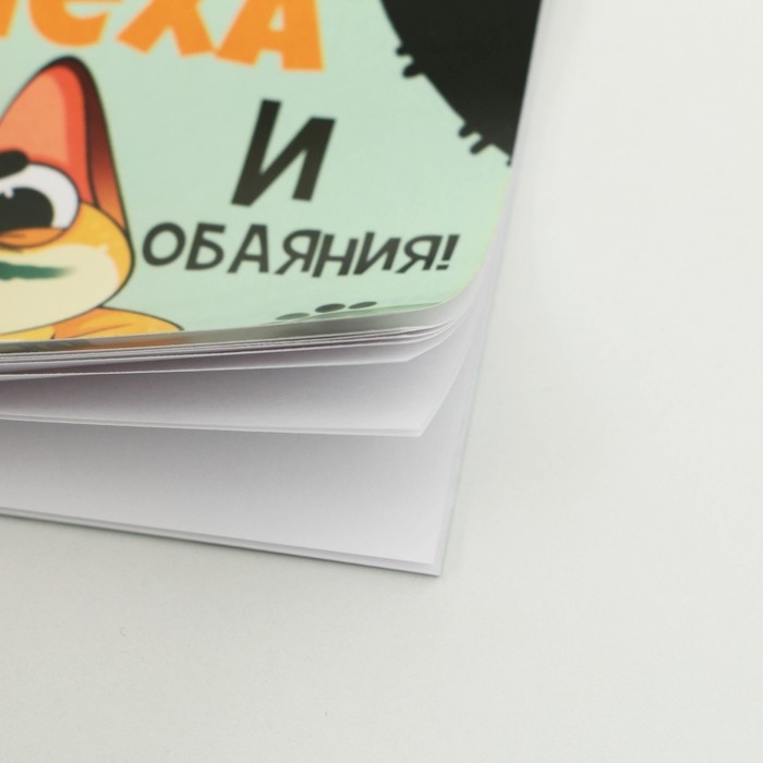 Подарочный набор: блокнот и значок &laquo;С днём защитника Отечества&raquo;