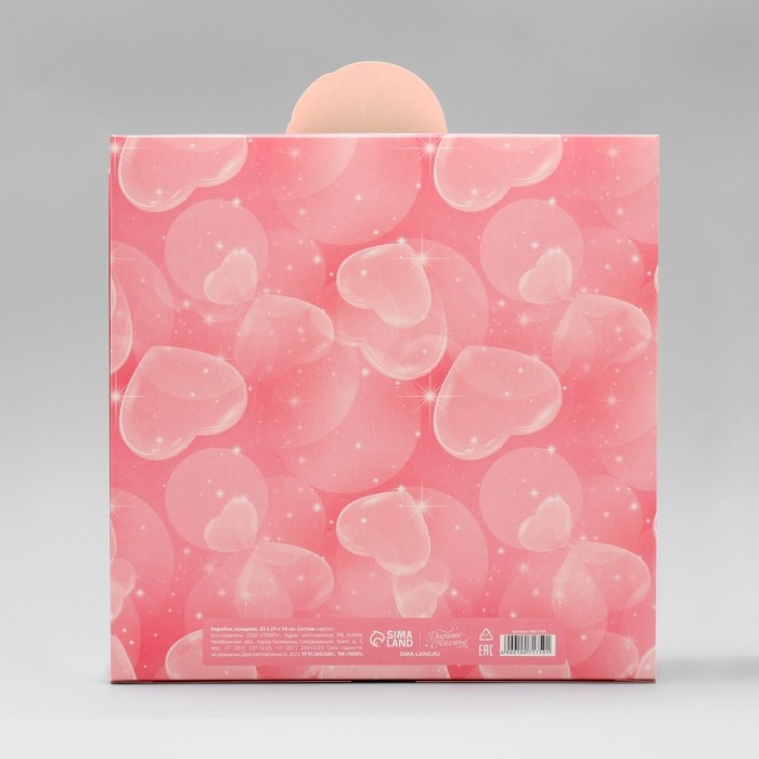 Коробка подарочная складная, упаковка, &laquo;Принцесса&raquo;, 25 х 25 х 10 см