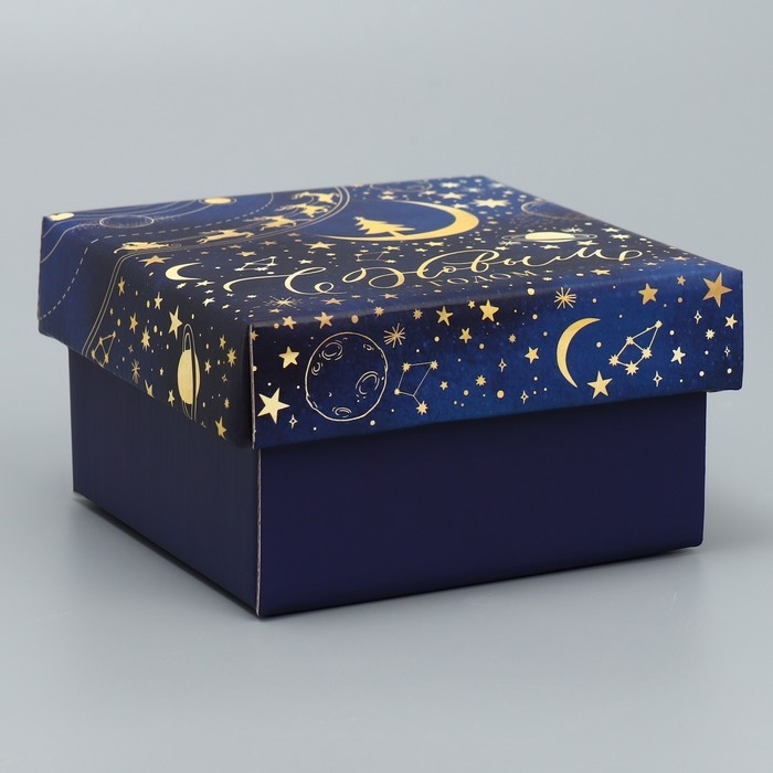 Коробка подарочная новогодняя складная &laquo;Космос&raquo;, 12 х 12 х 6.5 см, Новый год
