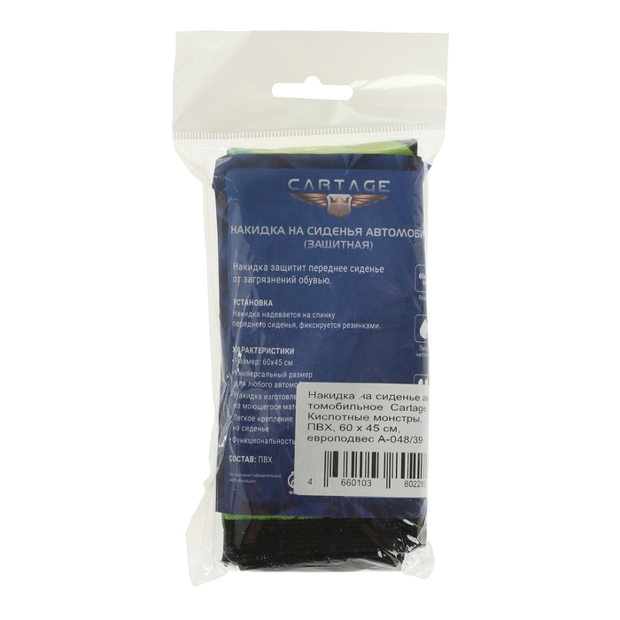 Накидка на сиденье автомобильное Cartage Кислотные монстры, ПВХ, 60 х 45 см, европодвес Накидка на сиденье автомобильное Cartage Кислотные монстры, ПВХ, 60 х 45 см, европодвес