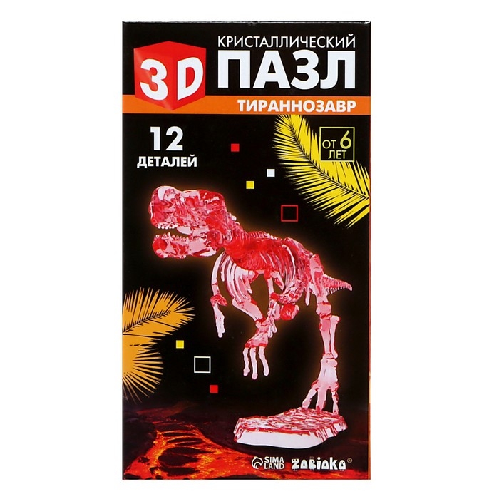 3D пазл &laquo;Тираннозавр&raquo;, кристаллический, 12 деталей