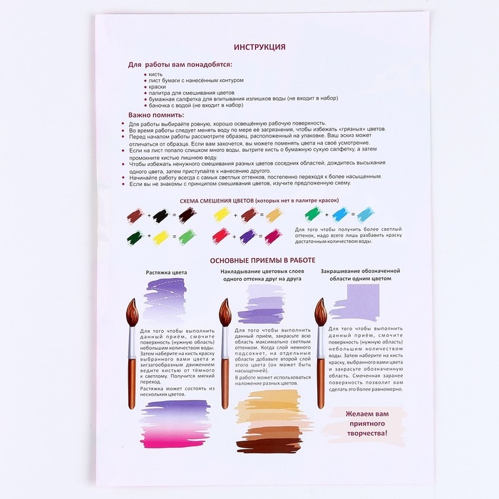 Раскраска в технике скетчинг &laquo;Царевны&raquo; &laquo;Царевны Даша, Алёнка и Василиса&raquo;