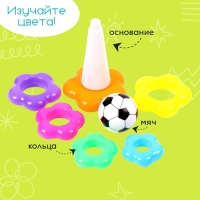Пирамидка &laquo;Футбольный мяч&raquo;, 6 колец