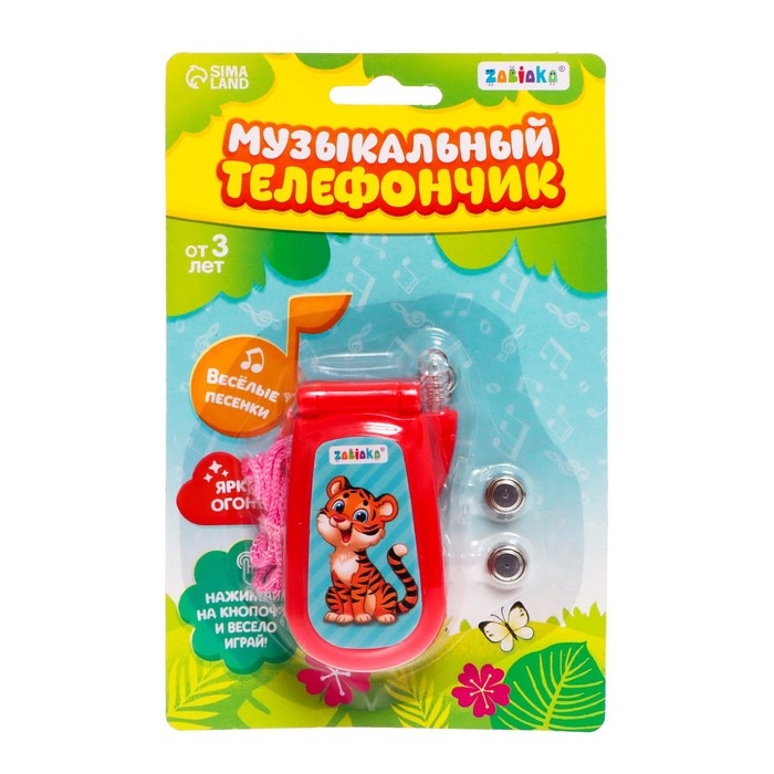 Музыкальный телефон &laquo;Приключения&raquo;, русская озвучка, световые эффекты, работает от батареек, МИКС