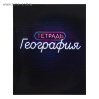 Комплект предметных тетрадей 48 листов «Неон», 10 предметов со справочным материалом, обложка мелованный картон, УФ-лак, блок офсет Комплект предметных тетрадей 48 листов «Неон», 10 предметов со справочным материалом, обложка мелованный картон, УФ-лак, блок офсет