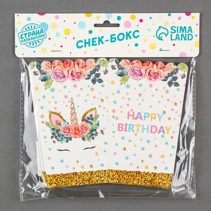Снек-бокс «Единорожка», набор 6 шт. Снек-бокс «Единорожка», набор 6 шт.