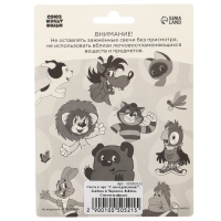 Свеча для торта "С Днем Рождения!", 8 х 8,8 см, Львёнок и Черепаха Свеча для торта "С Днем Рождения!", 8 х 8,8 см, Львёнок и Черепаха