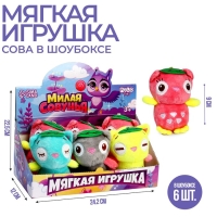 Мягкая игрушка «Милая Совунья», МИКС Мягкая игрушка «Милая Совунья», МИКС
