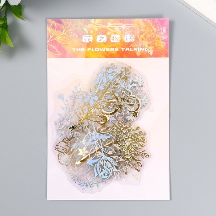 Набор наклеек "Шёпот цветов" 40 шт 8х12 см