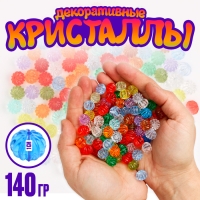 Кристаллы пластиковые декоративные, набор 140 г, размер 1 шт. &mdash; 1 &times; 1,5 см, цвет МИКС