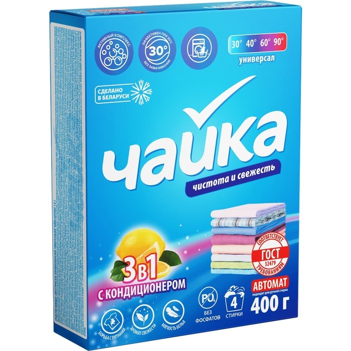 Порошок для стирки Чайка 3 в 1 &laquo;Лимон&raquo;, автомат, 400 г