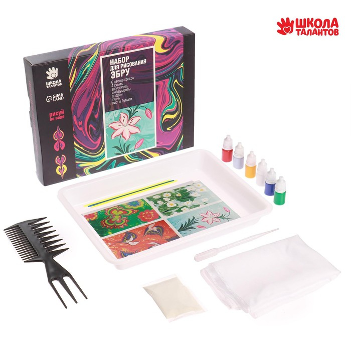 Набор для творчества. Рисование на воде: эбру «Цветочный сад» Набор для творчества. Рисование на воде: эбру «Цветочный сад»