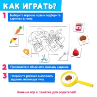 Развивающий набор &laquo;Визуальный тренажёр&raquo;