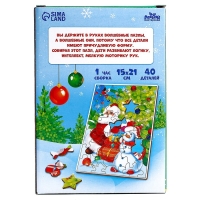 Деревянный пазл фигурный «Новый год! Встреча с Дедом Морозом» Деревянный пазл фигурный «Новый год! Встреча с Дедом Морозом»