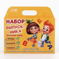 Подарочный набор 5 предметов на выпускной «Набор выпускника» Подарочный набор 5 предметов на выпускной «Набор выпускника»