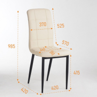 Стул "Квадро", Металл черный/AERO кремовый Стул "Квадро", Металл черный/AERO кремовый