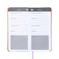 Книжка д/зап лог и парол А7+ 56л ESCALADA, мяг обл, иск кож, тис ф, ляс, бл 70г/м², сирен Книжка д/зап лог и парол А7+ 56л ESCALADA, мяг обл, иск кож, тис ф, ляс, бл 70г/м², сирен