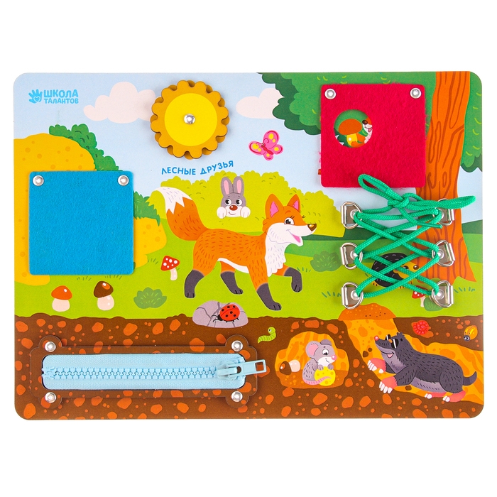 Бизиборд &laquo;Лесные друзья&raquo; 27&times;20 см