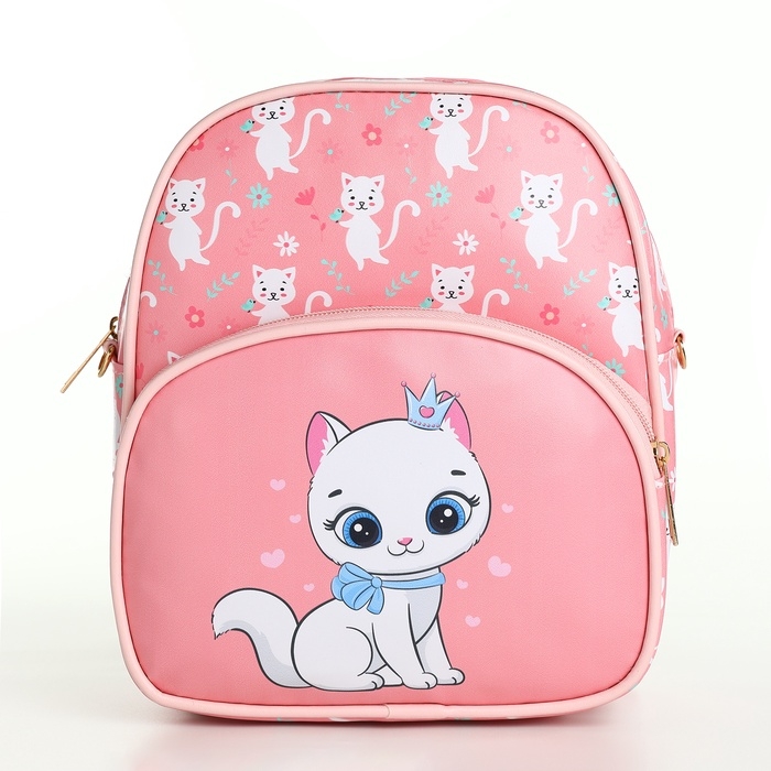 Рюкзак детский на молнии, цвет розовый Рюкзак детский на молнии, цвет розовый