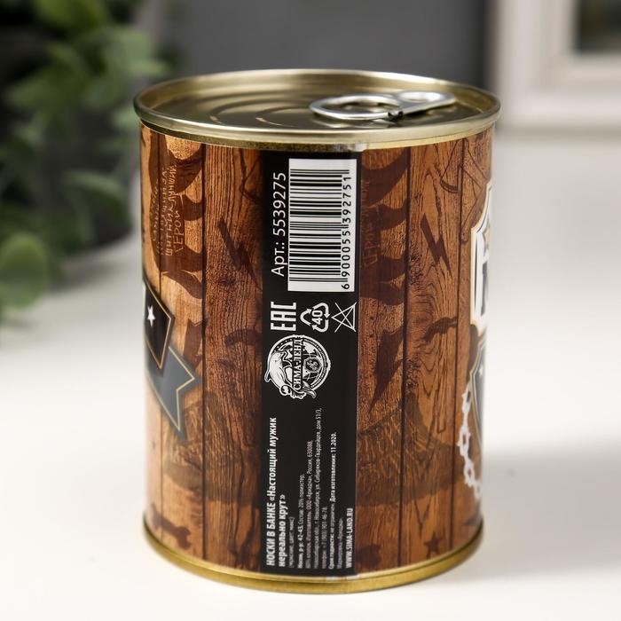 Носки в банке "Настоящий мужик-нереально крут" (внутри носки мужские, цвет чёрный)