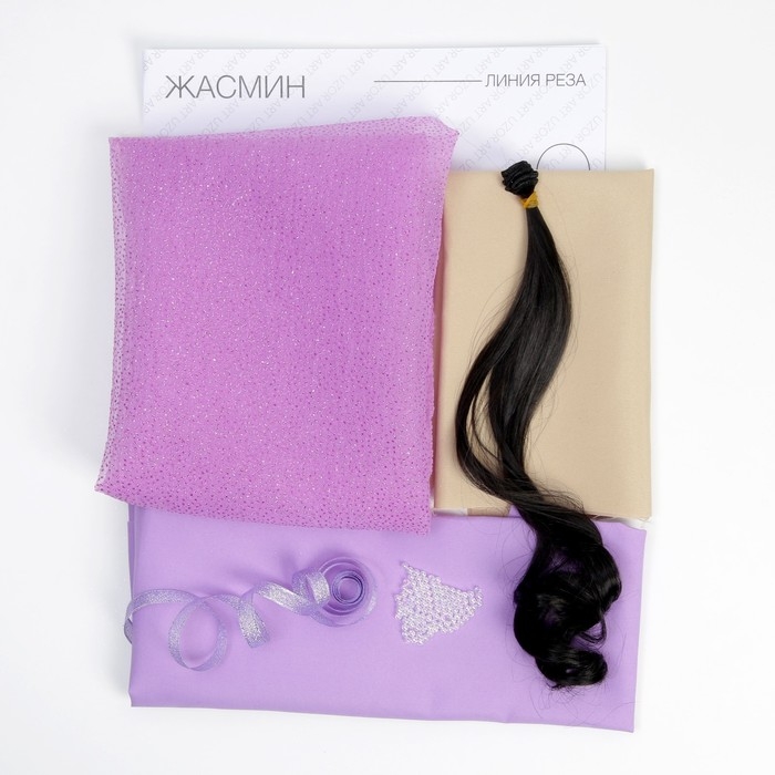 Набор для шитья. Интерьерная кукла своими руками &laquo;Жасмин&raquo;, 43 см