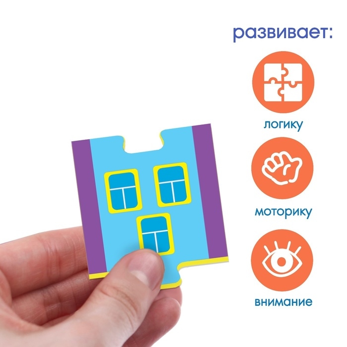 Мягкий пазл для малышей &laquo;Веселая логика&raquo;, 5 пазлов, виды МИКС, Крошка Я