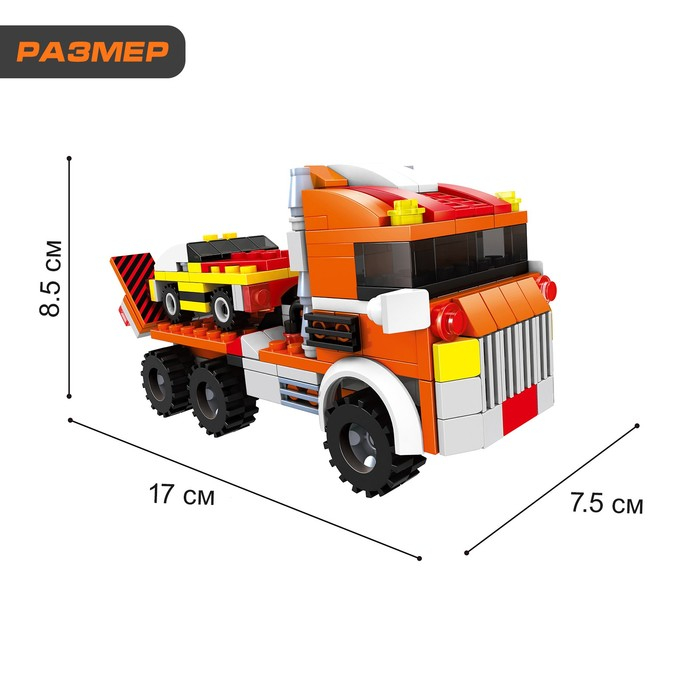 Конструктор &laquo;Суперфура&raquo;, 3 в 1, 311 деталей
