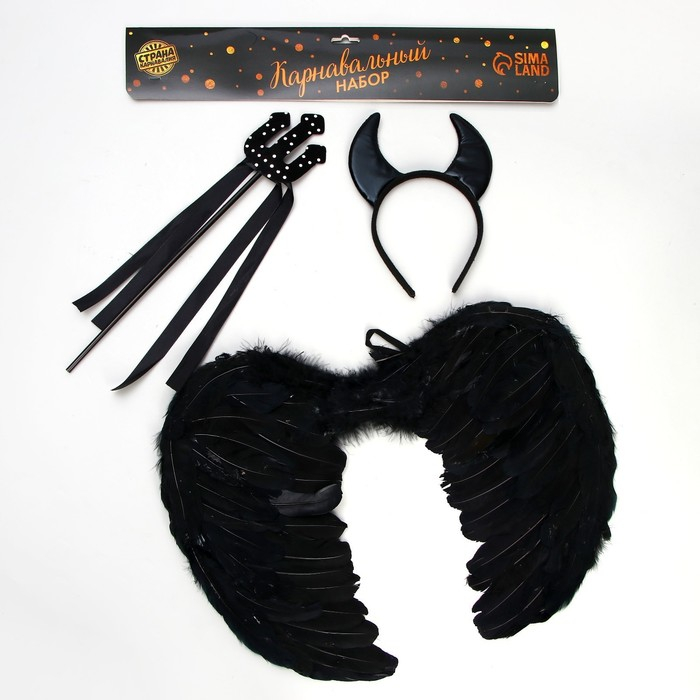 Карнавальный набор &laquo;Чёртик&raquo;, крылья, ободок, трезубец
