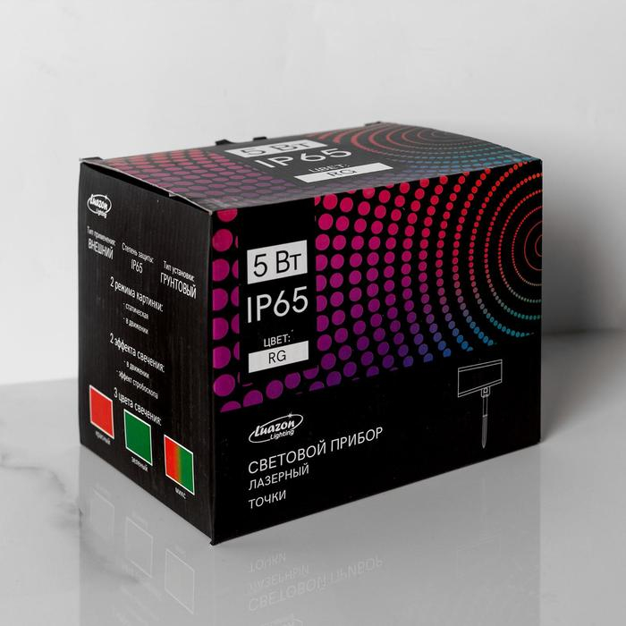 Световой прибор &laquo;Точки&raquo;, IP65, пульт ДУ, свечение красное/зелёное, 12 В