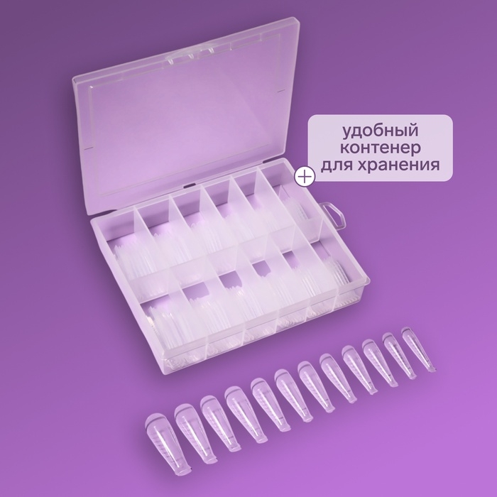 Верхние формы для наращивания, набор 120 шт, форма балерина, прозрачные Верхние формы для наращивания, набор 120 шт, форма балерина, прозрачные