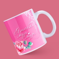 Кружка керамическая &laquo;Я тебя мур&raquo;, 320 мл, цвет розовый