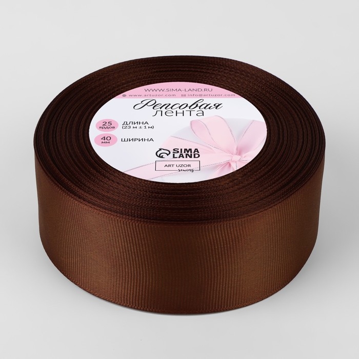 Лента репсовая, 40 мм, 23 &plusmn; 1 м, цвет шоколадный №31
