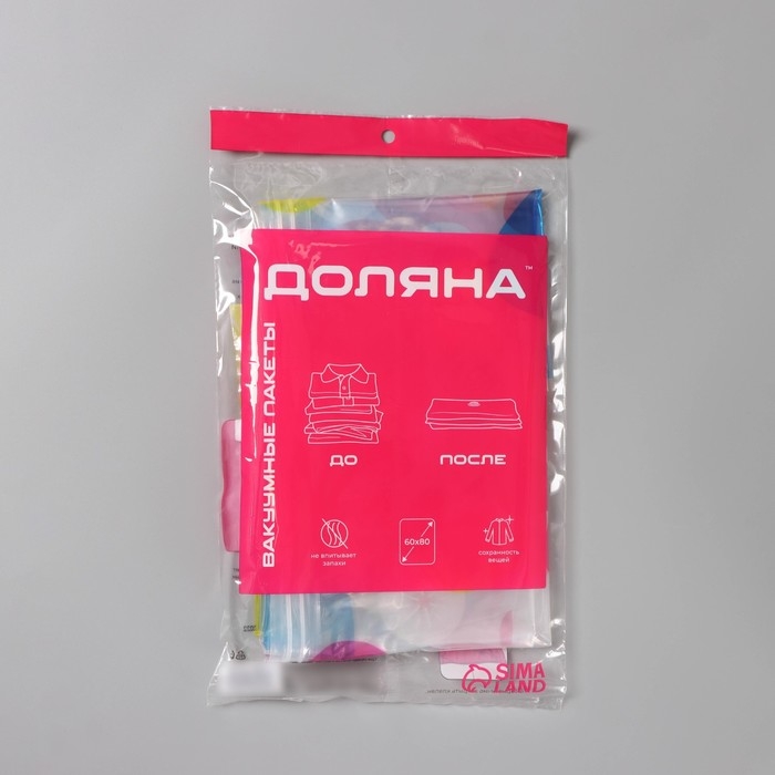 Вакуумный пакет для хранения вещей Доляна, 60&times;80 см, с рисунком