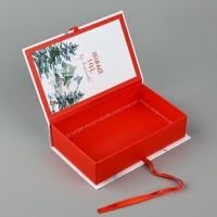 Коробка‒книга &laquo;Сказочного праздника&raquo;, 20 х 12.5 х 5 см, Новый год