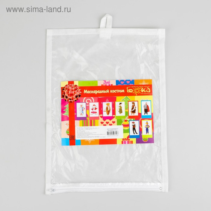 Военная форма для девочки &laquo;Солдаточка&raquo;, 9-12 месяцев, рост 85 см