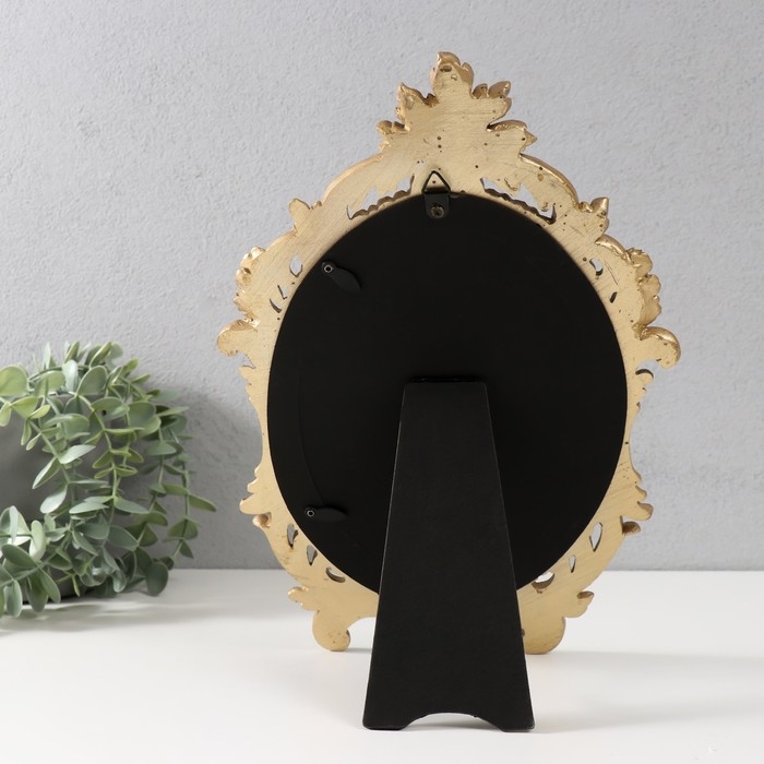 Фоторамка полистоун 13х18 см Фоторамка полистоун 13х18 см "Витые лепестки" золото 20,5х30,5 см