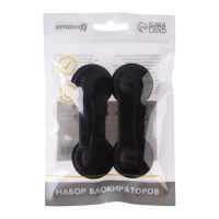 Набор блокираторов дверей и ящиков, 2 шт., цвет коричневый, Крошка Я Набор блокираторов дверей и ящиков, 2 шт., цвет коричневый, Крошка Я