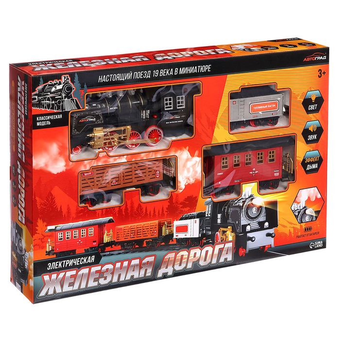 Железная дорога «Классика», свет и звук, с дымом, работает от батареек Железная дорога «Классика», свет и звук, с дымом, работает от батареек