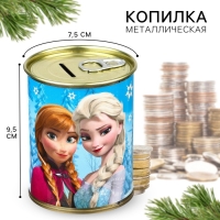 Новый год. Копилка "С Новым годом!", 9.5х9.5х7.5 см, Холодное сердце Новый год. Копилка "С Новым годом!", 9.5х9.5х7.5 см, Холодное сердце