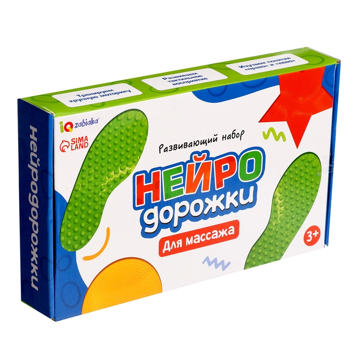 Развивающий набор &laquo;Нейродорожки&raquo;