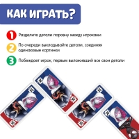 Домино «Человек-паук», пластик, 28 деталей Домино «Человек-паук», пластик, 28 деталей