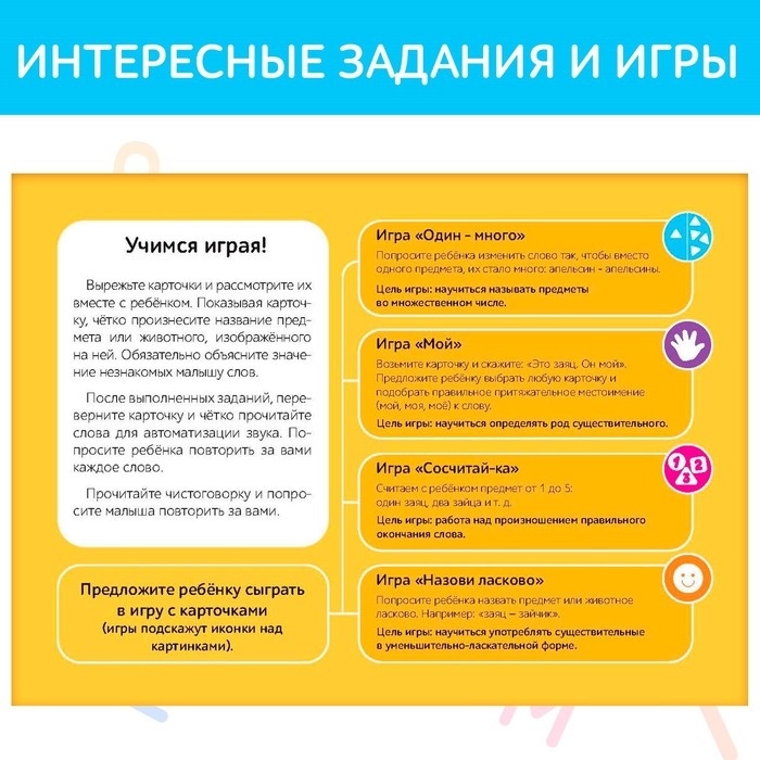 Обучающие книги &laquo;Логопедические картинки&raquo;, набор, 6 шт. по 24 стр.