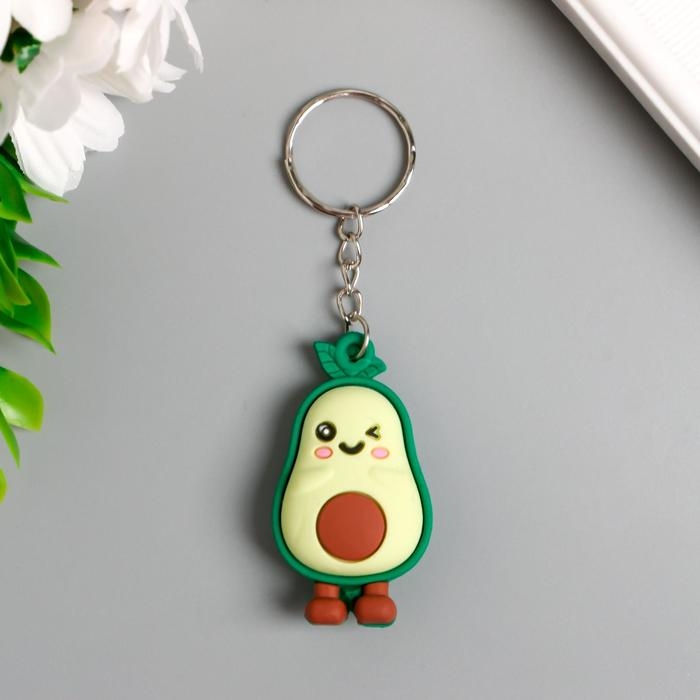 Брелок резина Брелок резина "Авокадо с листиком" 5х1,5х3 см