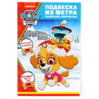 Новый год. Набор для творчества "Подвеска из фетра на елку", Щенячий патруль, Скай Новый год. Набор для творчества "Подвеска из фетра на елку", Щенячий патруль, Скай