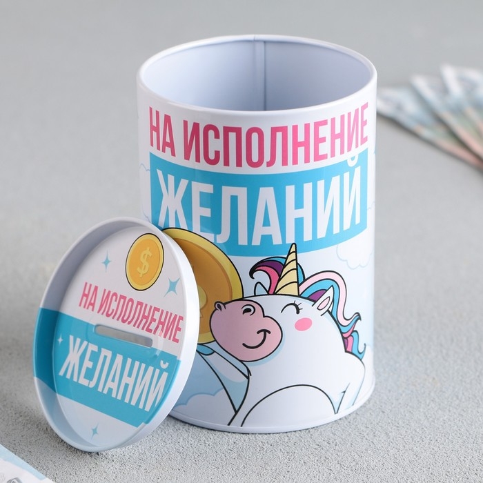 Копилка &laquo;На исполнение желаний&raquo;, 8 х 12 см.