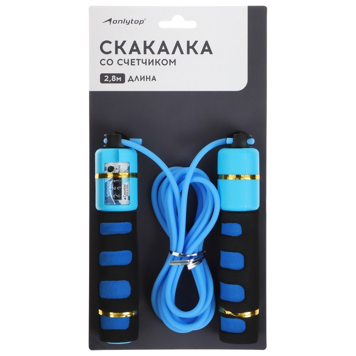 Скакалка ONLYTOP, со счётчиком, 2,8 м, цвета МИКС Скакалка ONLYTOP, со счётчиком, 2,8 м, цвета МИКС