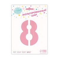 Шар фольгированный 40" &laquo;Цифра 8 с короной&raquo;, цвет розовый