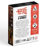 Настольная игра кооперативная &laquo;Оставшиеся в живых&raquo;, 105 карт, 8+