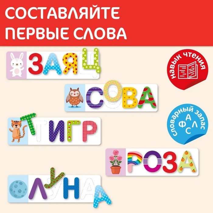 Игра развивающая &laquo;Азбука деревянная с заданиями&raquo; Baby Toys Wood