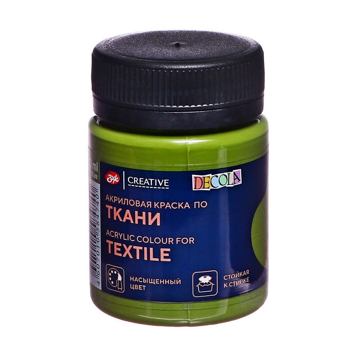 Краска по ткани, банка 50 мл, ЗХК Decola, Оливковая, 4128727,, (акриловая на водной основе)
